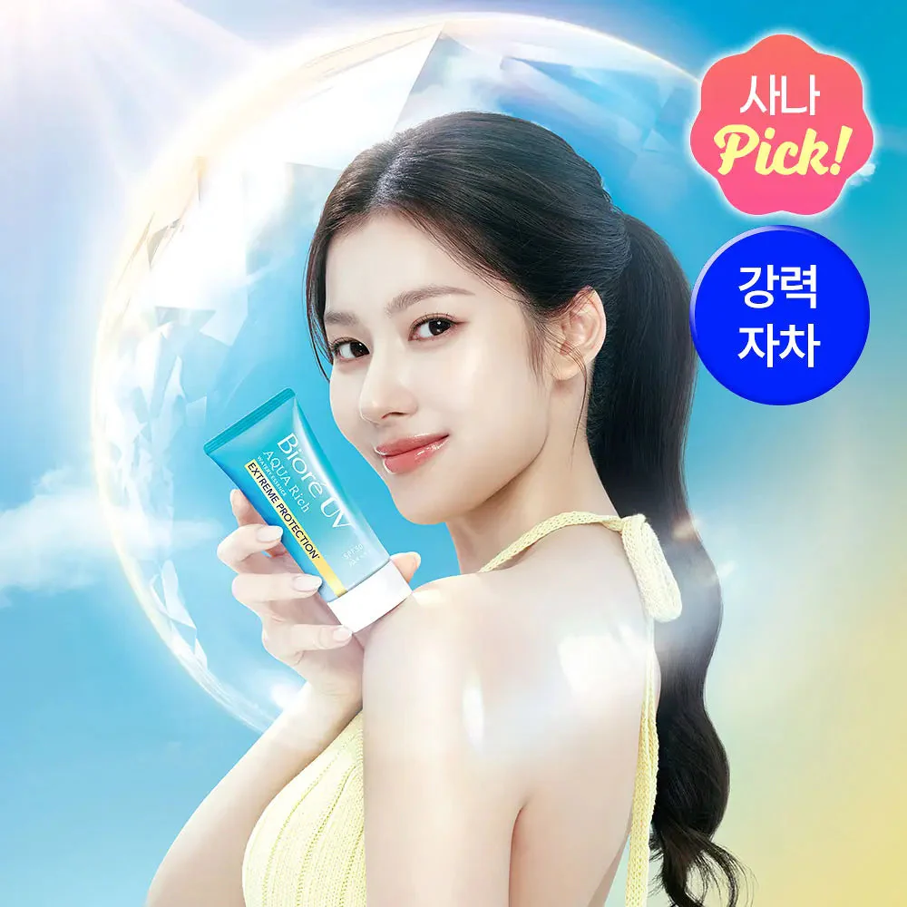 K-Beauty Best Seller